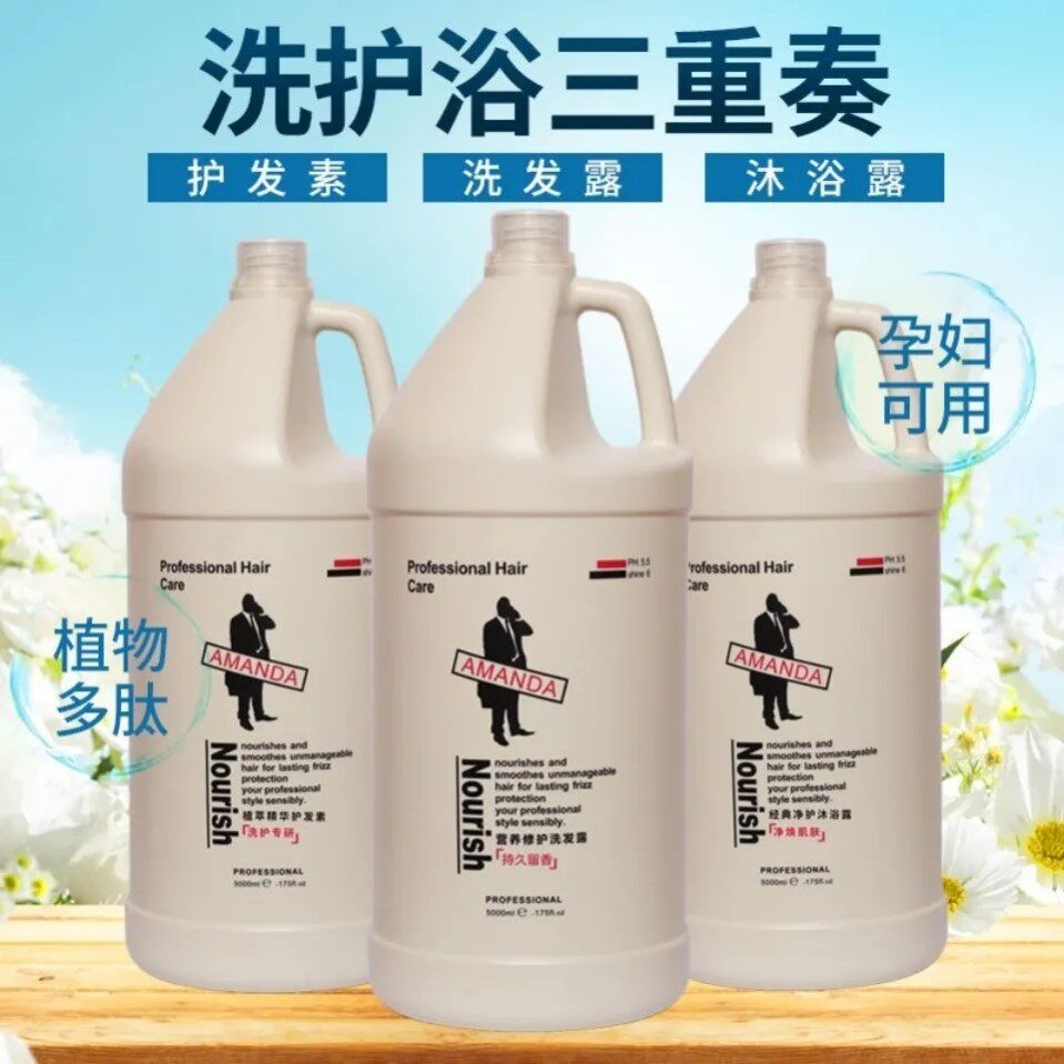 发廊沐浴露超大桶装家用酒店专用
