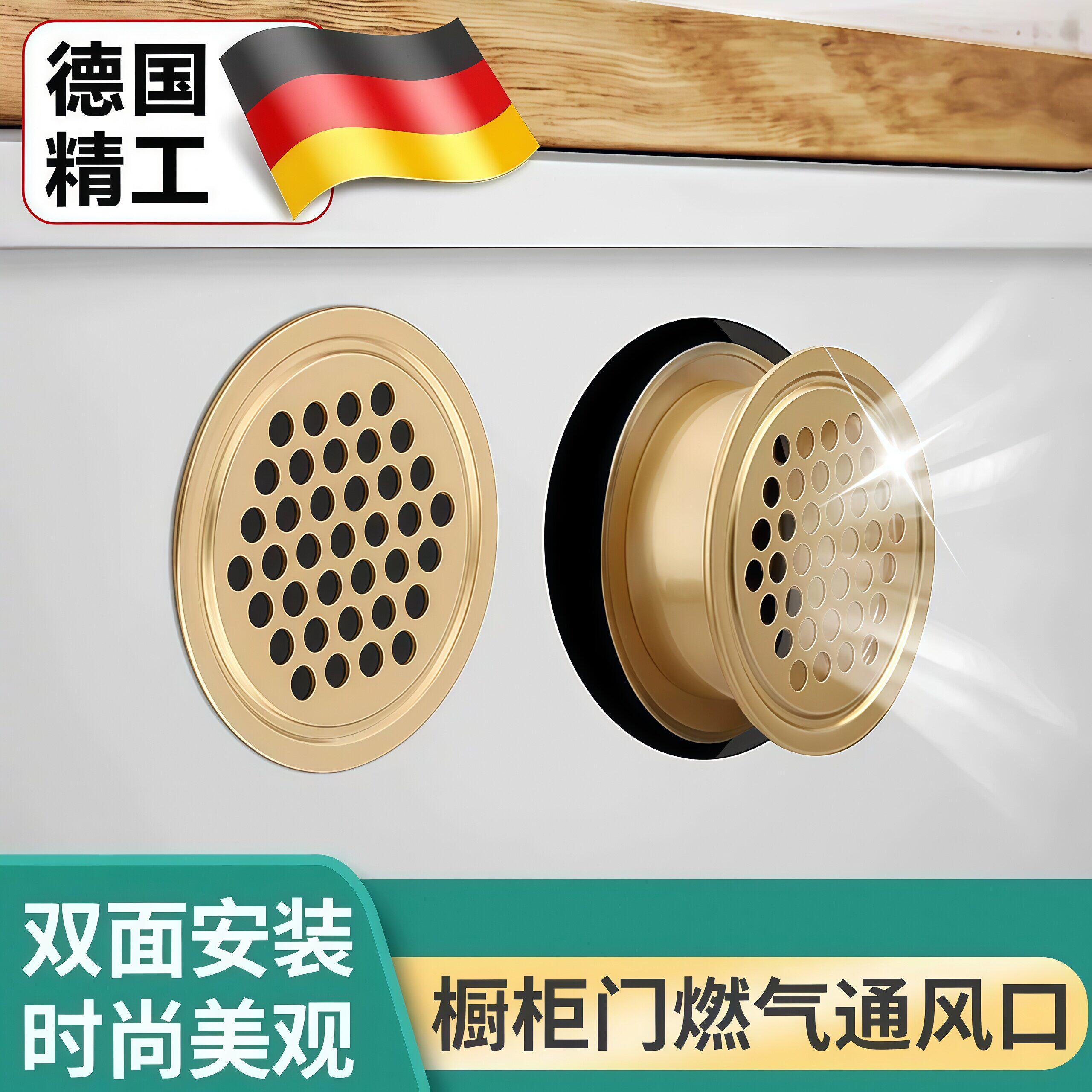 整体橱柜透气网不锈钢孔