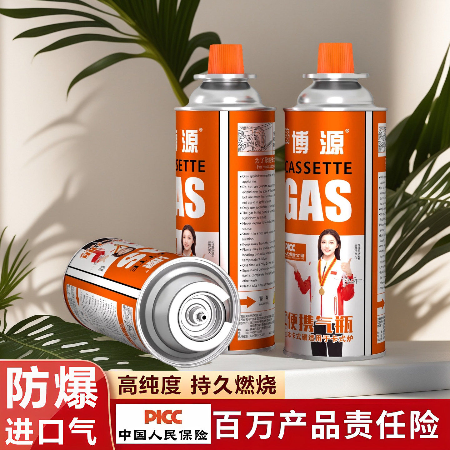 卡式炉气罐液化小瓦斯瓶