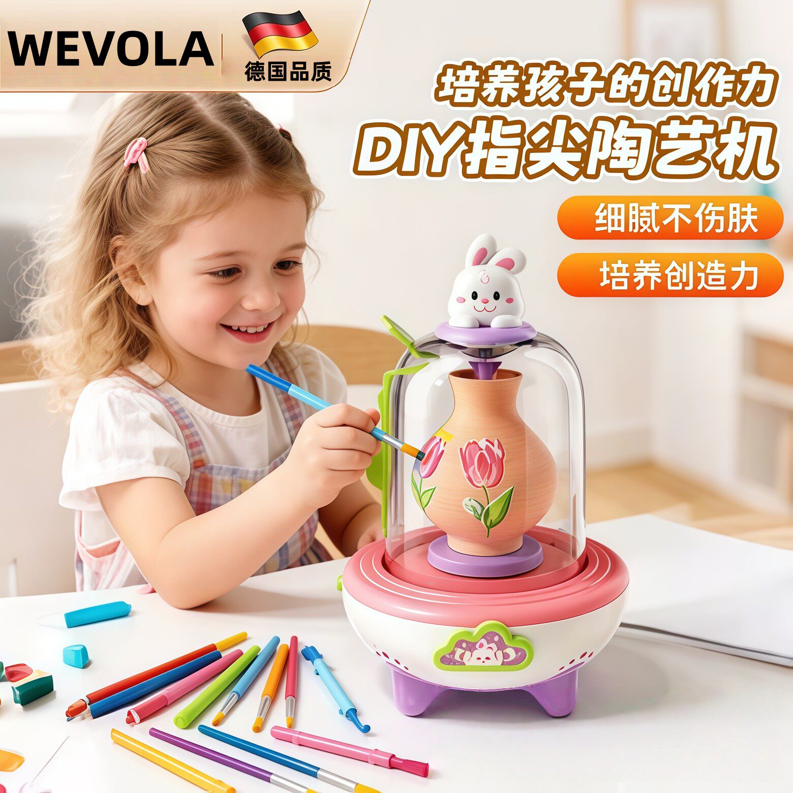 软陶泥儿童电动陶艺机小