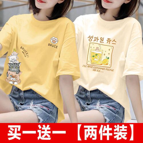 夏季新韩版宽松显瘦短袖印花t恤女装学生日系学院风百搭上衣ins潮