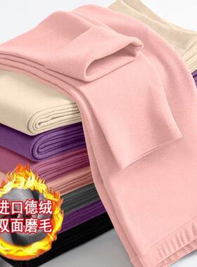 双面德绒中高腰新款发热秋裤女秋冬季修身多色防风速暖磨绒保暖裤
