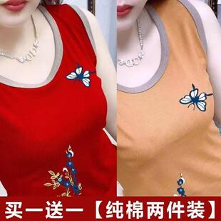 两件装【100】纯棉新款喜气背心吊带女打底高档修身宽肩无袖上衣