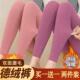 单 女 两件装 保暖纯色德绒高级感百搭纯色中腰双面磨毛发热打底裤