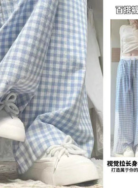 浅蓝色格子阔腿裤女2025春季新款高腰慵懒宽松垂感显瘦直筒休闲裤