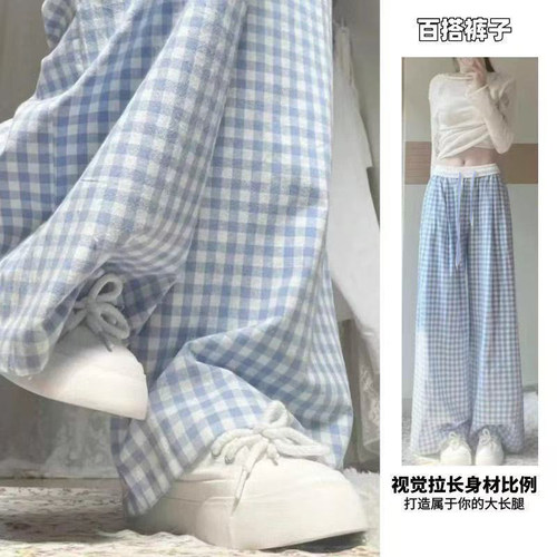 浅蓝色格子阔腿裤女2025春季新款高腰慵懒宽松垂感显瘦直筒休闲裤