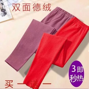 女修身 保暖打底裤 秋冬季 毛裤 德绒秋裤 长裤 纯色百搭女士 保暖裤