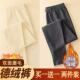 子 单 简约纯色时尚 两件装 百搭女士保暖打底中高腰裤 秋冬德绒长裤