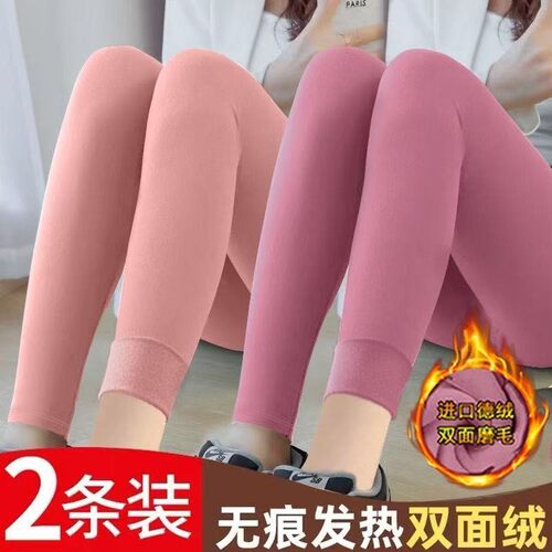 单/两件装 女士新款纯色双面磨毛德绒打底裤中腰内搭长袖亲肤舒适