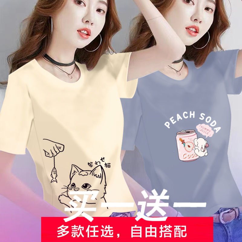 单/两件白色短袖t恤女宽松2023年ins夏季新款韩版百搭学生上衣潮