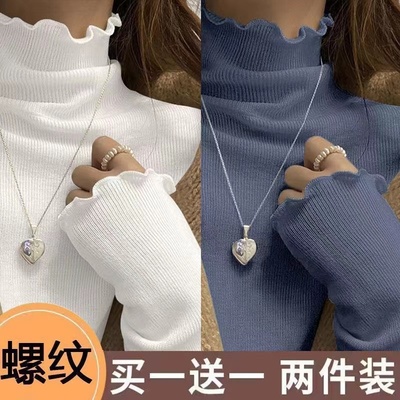 2024年上衣潮木耳边半高领黑色打底衫女韩版薄款修身春秋内搭长袖