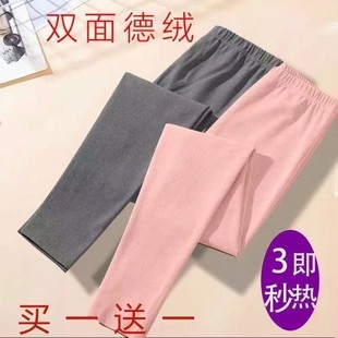 修身 御寒防冻磨毛加绒紧身秋裤 保暖裤 打底裤 女 双面德绒厚款 秋冬季