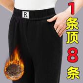 雪尼尔哈伦裤 休闲裤 女加绒裤 冬季 子高腰宽松大码 细条纹女裤 妈妈裤