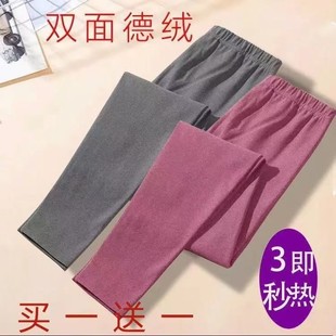 双面德绒秋裤 紧身抗寒磨毛保暖裤 女加绒厚款 新款 保暖衬裤 秋冬季