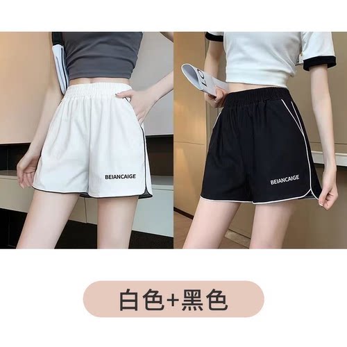 小个子运动短裤女夏薄款高腰宽松阔腿裤休闲跑步健身三分辣妹热裤