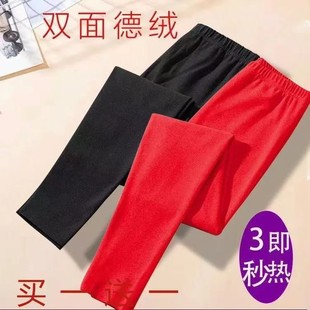 加热打底裤 2025德绒保暖裤 紧身春秋冬季 内穿加大码 女 自发热女冬裤