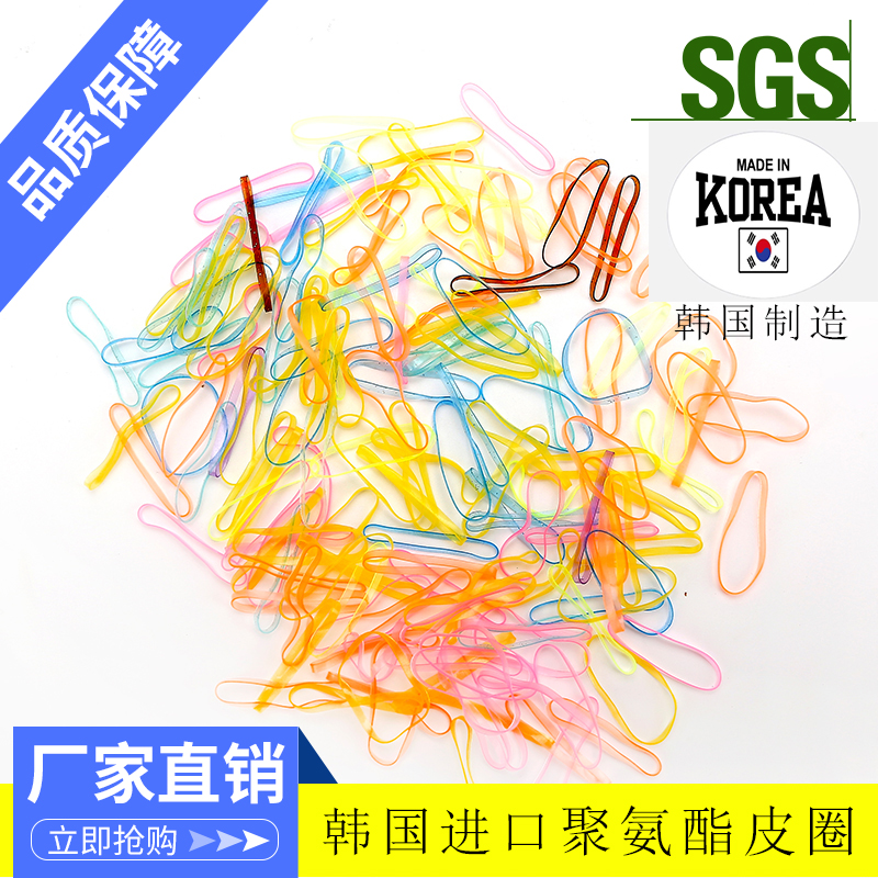 韩国进口TPU发圈发绳发饰橡皮筋彩色橡皮筋高温皮套耐老化皮圈在类目 饰品/流行首饰/时尚饰品新, 发饰中 - 来自Buy2taobao.com提供专业的淘宝代购服务