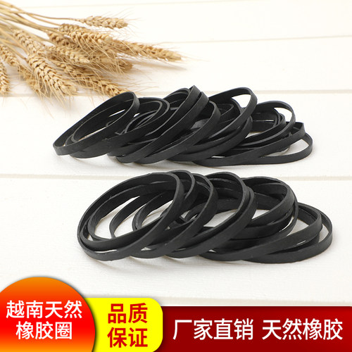 越南黑色橡皮筋牛皮筋皮条橡皮圈