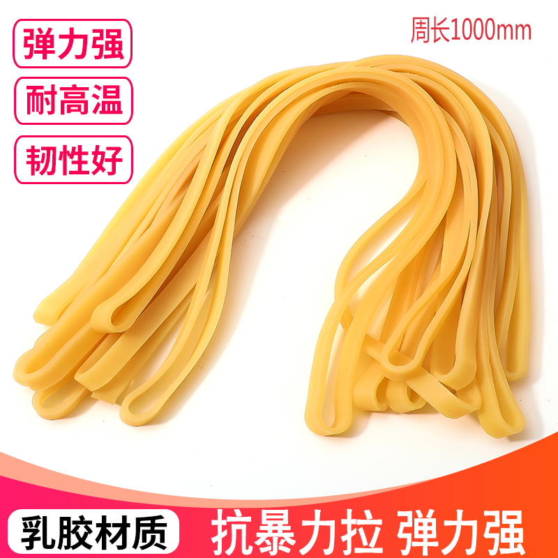 椰树王泰国乳胶橡皮筋乳胶圈橡皮圈粗皮套宽皮条像象皮筋酒坛皮套