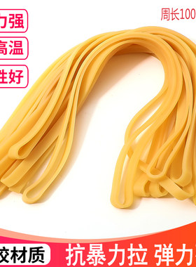 加长泰国乳胶圈乳胶橡皮筋强力