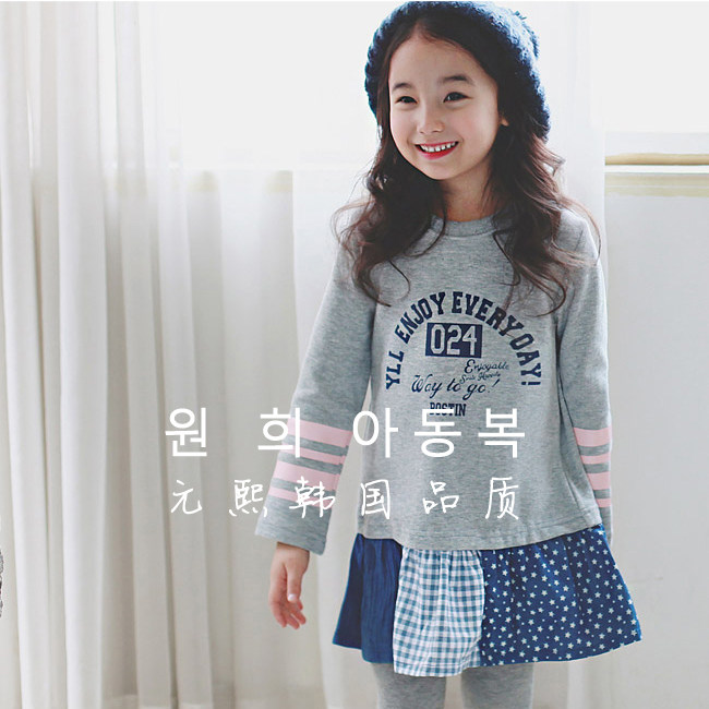 Robes pour fille - Ref 2043311 Image 1