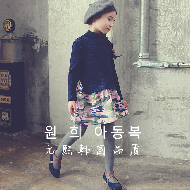 Robe enfant - Ref 2043551 Image 1