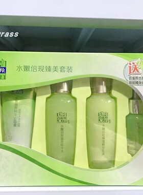 百雀羚礼盒补水保湿紧致水嫩倍现