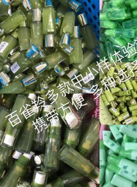 气韵草本三生花精华水水乳霜