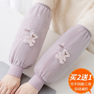 秋冬罗口护袖套袖女成人袖套绒布男学生长款手袖家务耐脏可爱卡通