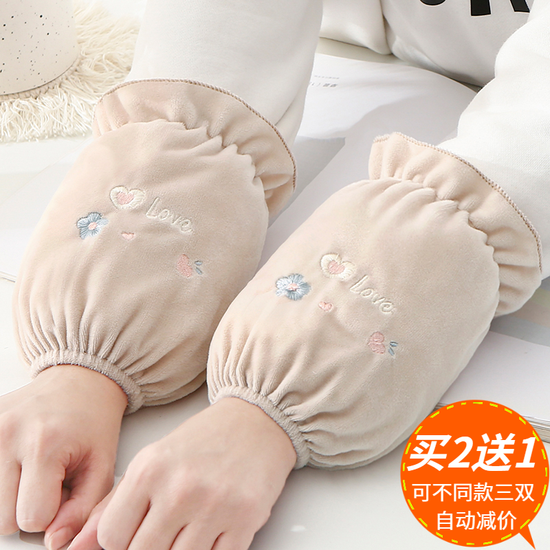 冬天袖头成人小孩通用