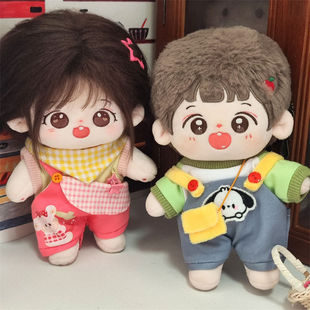 现货棉花娃娃衣服15/20cm套装小狗背带裤男娃Y2K多巴胺平价娃衣