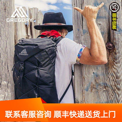 gregory运动旅行户外双肩背包