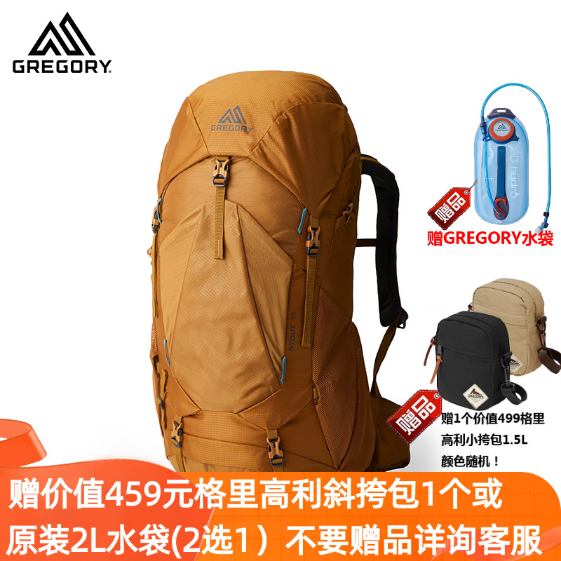 新款gregory格里高利男户外背包