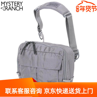 神秘农场斜跨包杂物袋