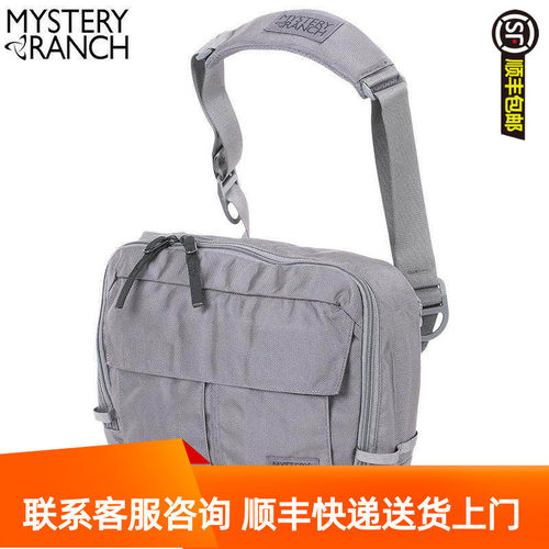 神秘农场斜跨包杂物袋
