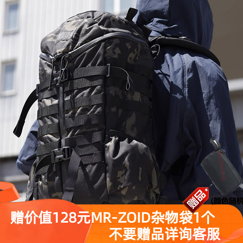 2day户外包神秘农场户外包