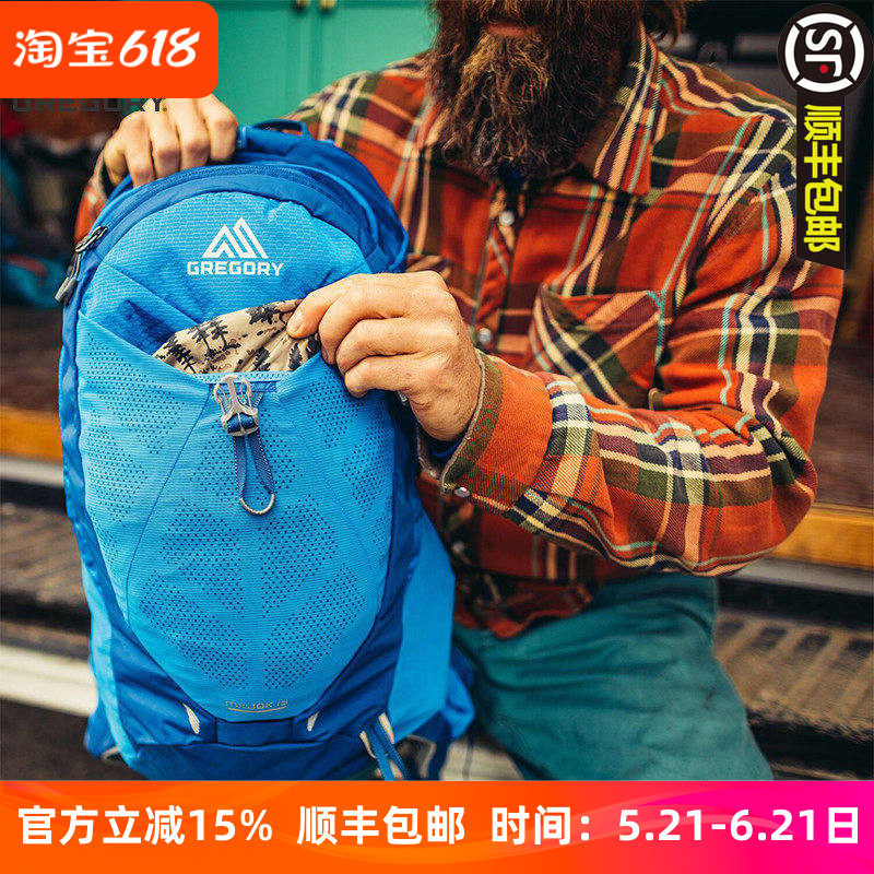 Gregory格里高利MIWOK MAYA 男女双肩背包户外轻装跑步包骑行包