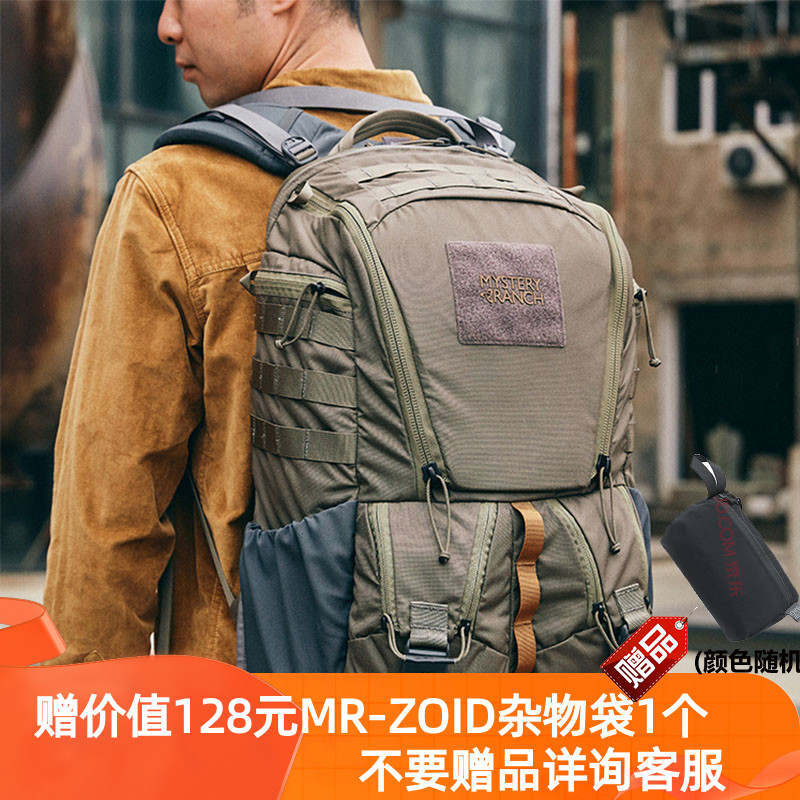 神秘牧场农场ripruck