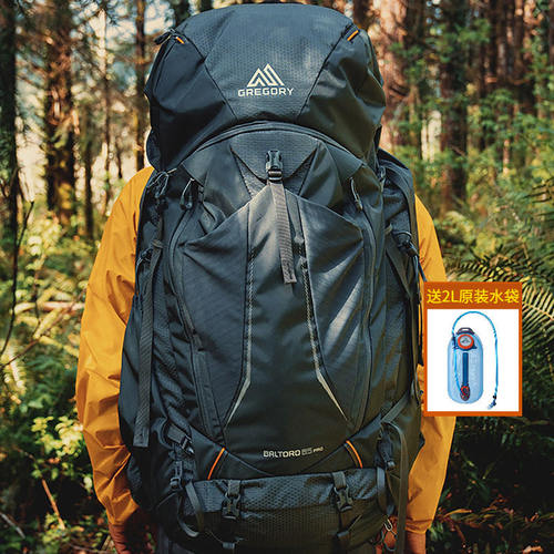 Gregory格里高利6575L登山包