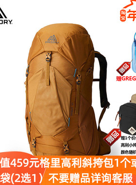 Gregory格里高利 STOUT金石AMBER琥珀户外背包男女休闲旅行徒步包
