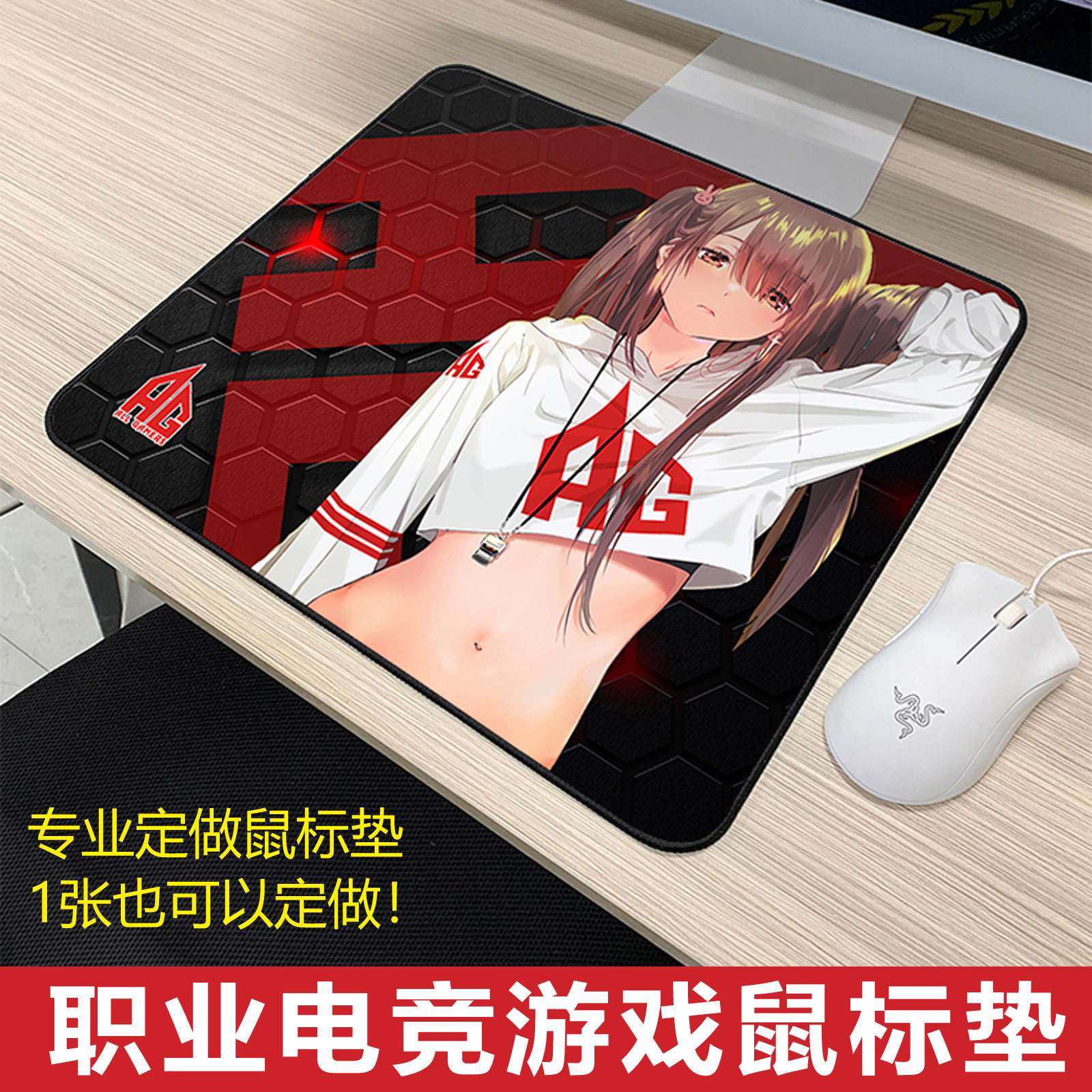 电竞qck细面定制方形吃鸡鼠标垫