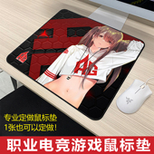 电竞游戏鼠标垫qck细面定制方形大号加厚CF吃鸡csgo桌垫lol垫子ag