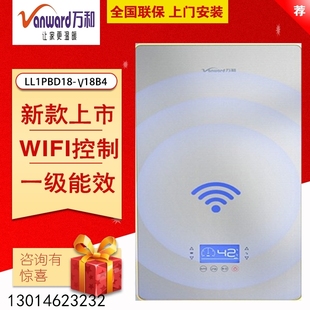 万和壁挂炉 V24燃气壁挂炉天然气锅炉家用采暖炉洗浴热水取暖