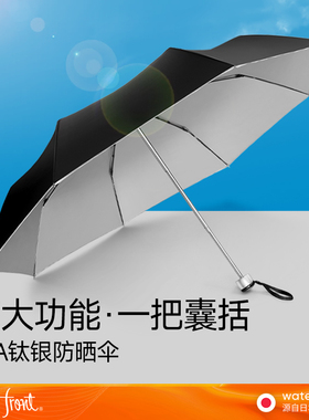Waterfront日系雨伞男手动纯色折叠太阳伞遮阳伞晴雨两用大伞双人