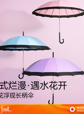 waterfront日本进口樱花浮现16骨雨伞遇水花开伞直柄长柄大号伞女