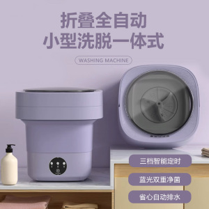 全自动内衣洗衣机折叠小型迷你婴儿家用懒人洗袜子内裤机专用神器
