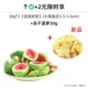 ↑ ✅+2 Yuan Limited Time наслаждается 30 г*2+лиофилизированная ананаса 30G