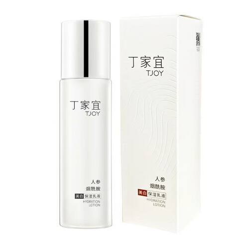 新款 丁家宜美白保湿乳液100g正品祛黄补水滋润护肤化妆品