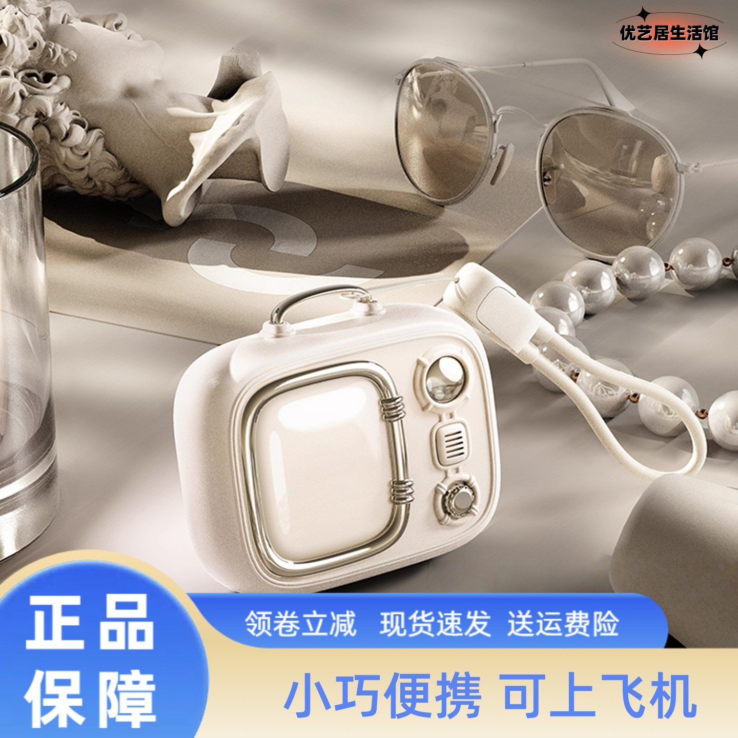 i-mu/幻响小电视磁吸超级快充移动电源S18 自带线 10000mAh大容量
