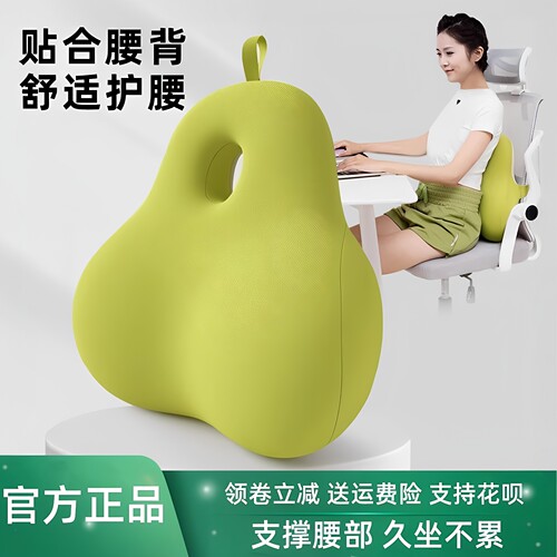 0压力记忆棉护腰抱枕靠垫坐垫